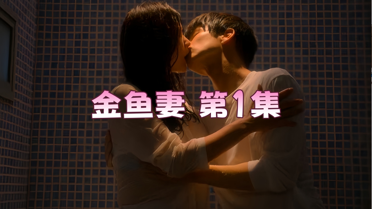 Happy 10 Million Views to us WetPinayers!  Shower Scene Bloopers